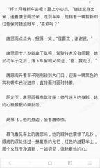 几号可以办理去菲律宾团签 团签办理规定是什么